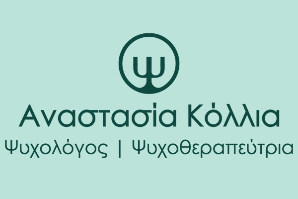 Κόλλια Αναστασία